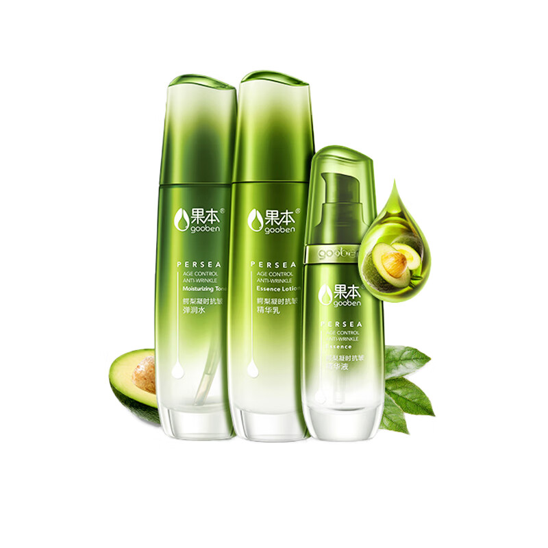 果本鳄梨抗皱紧致护肤品套装