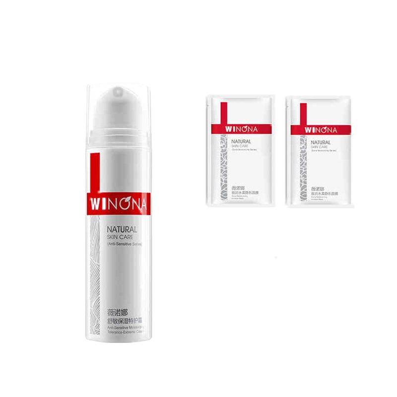 薇诺娜 舒敏保湿特护护肤套装