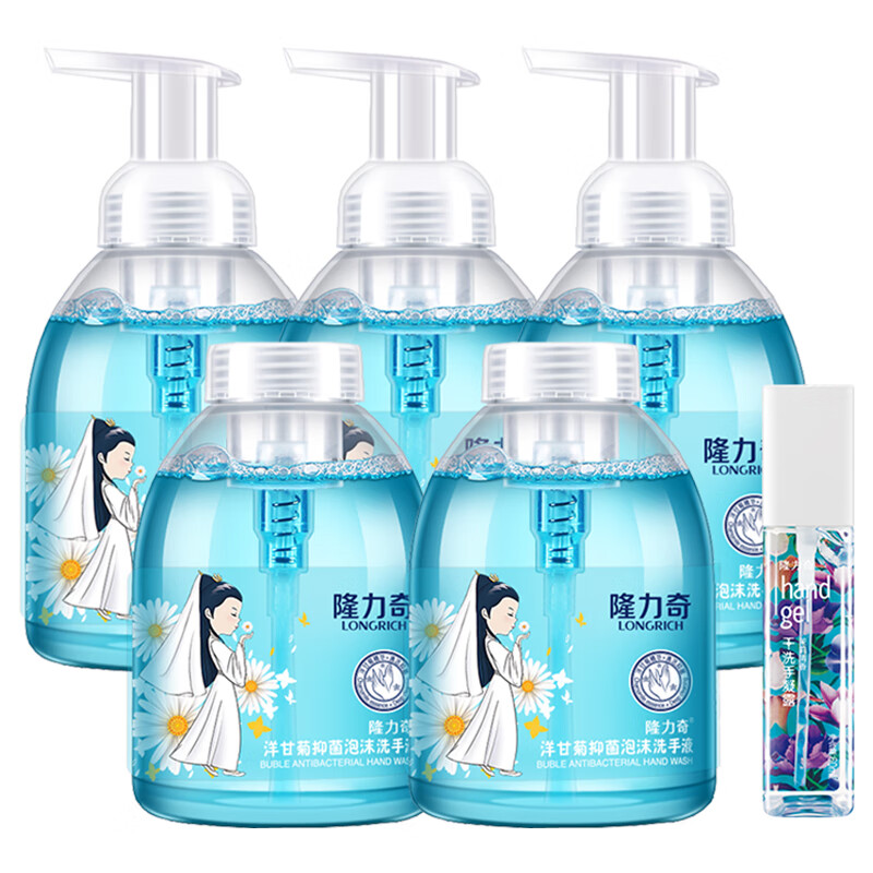 隆力奇 泡沫抑菌洗手液