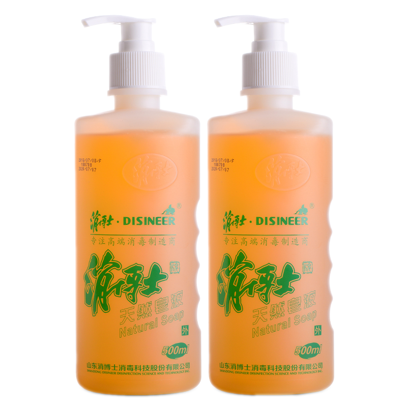 消博士 天然皂液洗手液