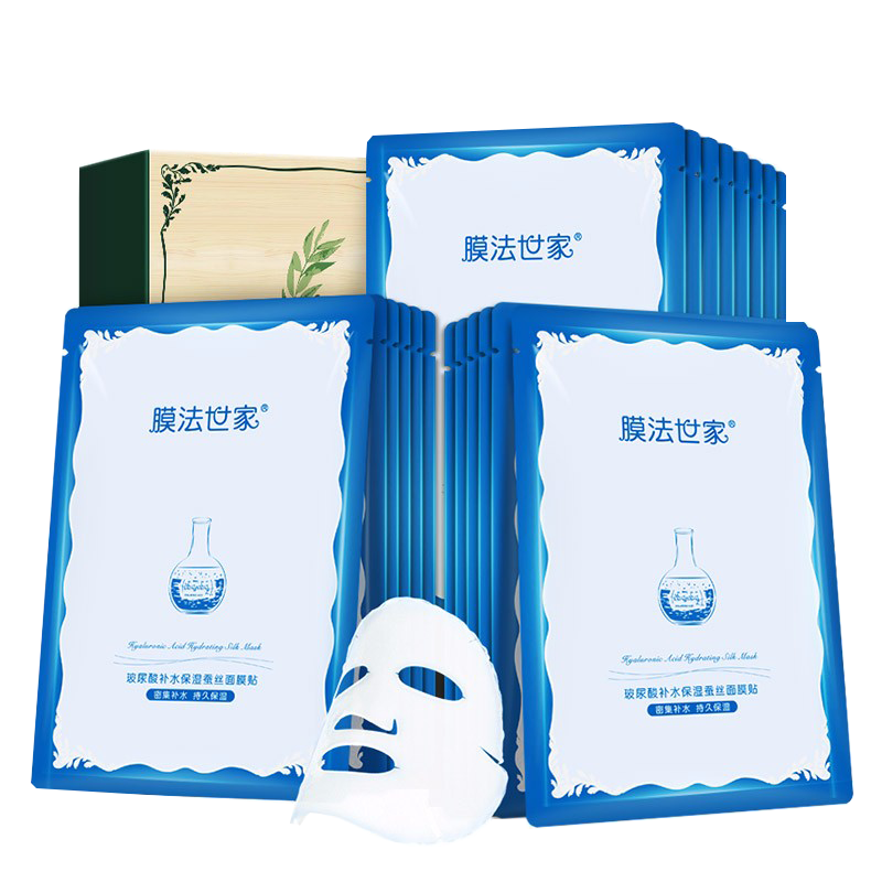 膜法世家 补水保湿蚕丝面膜