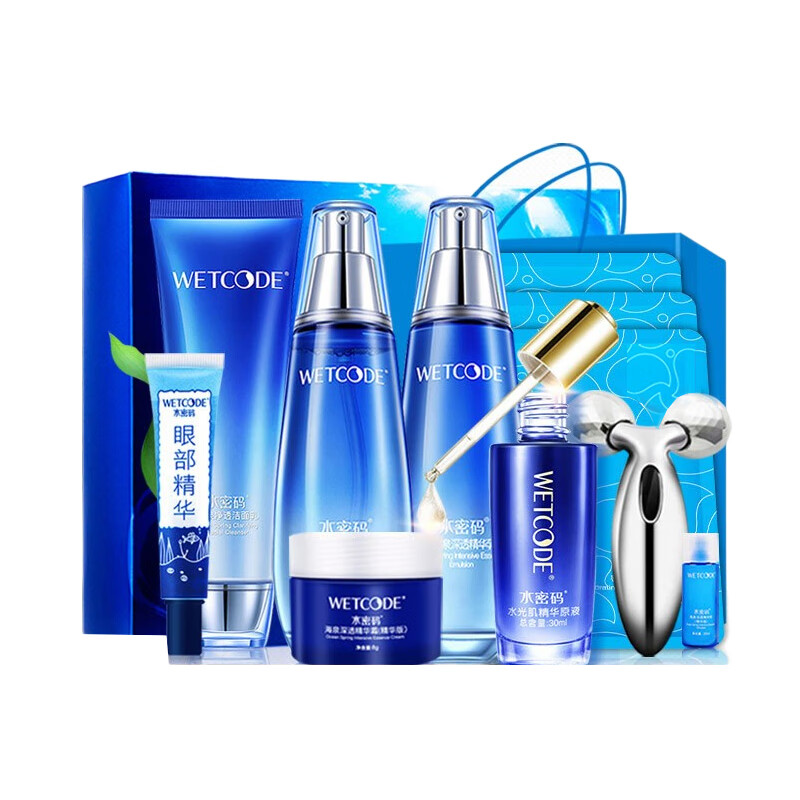 水密码 补水保湿 美肤套盒