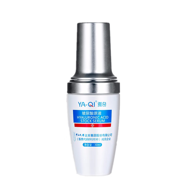 雅奇 锁水抗皱精华液