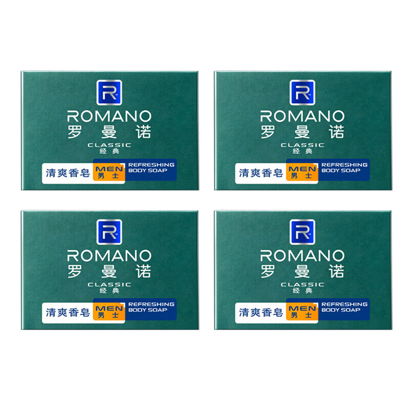 罗曼诺 经典清爽香皂