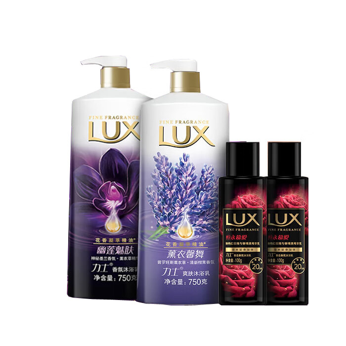 力士 精油香氛沐浴乳套装