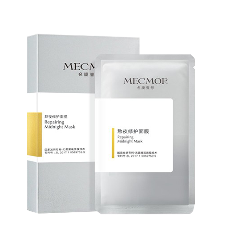 名膜壹号 熬夜修护蚕丝面膜