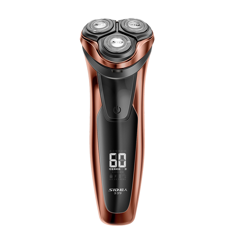 超人智能电动剃须刀