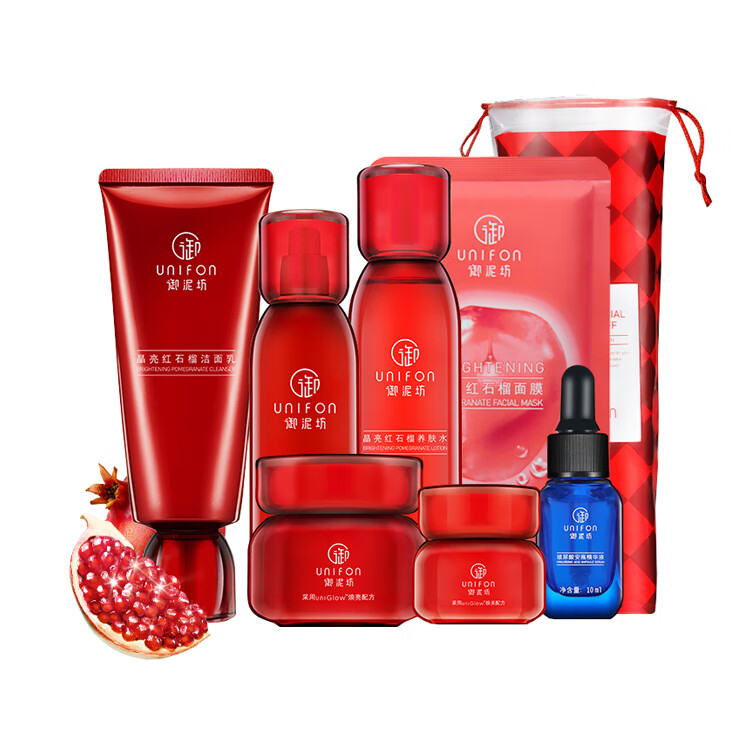 御泥坊 晶亮红石榴补水护肤套装