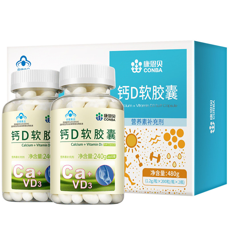 康恩贝 强健骨骼 钙D软胶囊