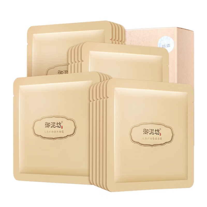 御泥坊 修护补水面膜