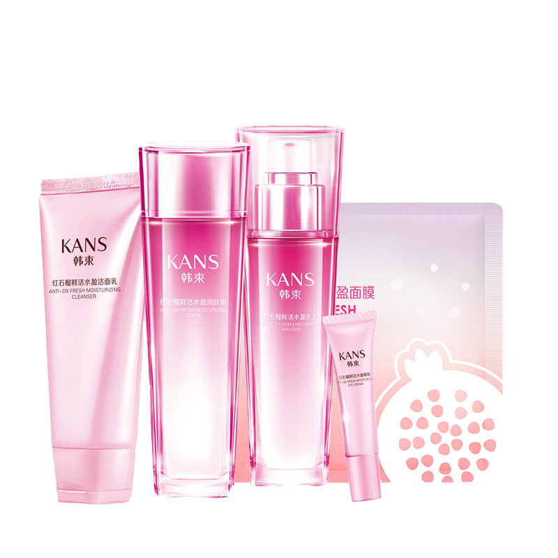 韩束 红石榴鲜活水盈礼盒