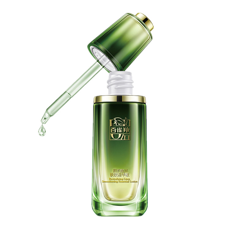 百雀羚精华液复活小绿瓶