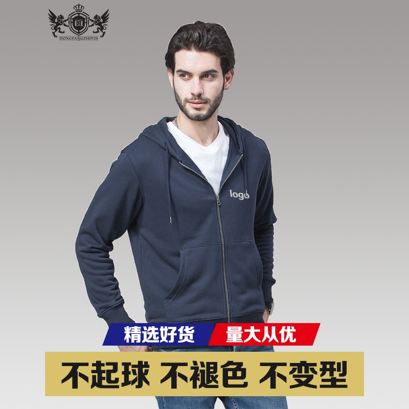 High end enterprise sweater custom embroidery logo company work clothes coat custom class clothes classmate party DIY cultural shirt group clothing Hoodie