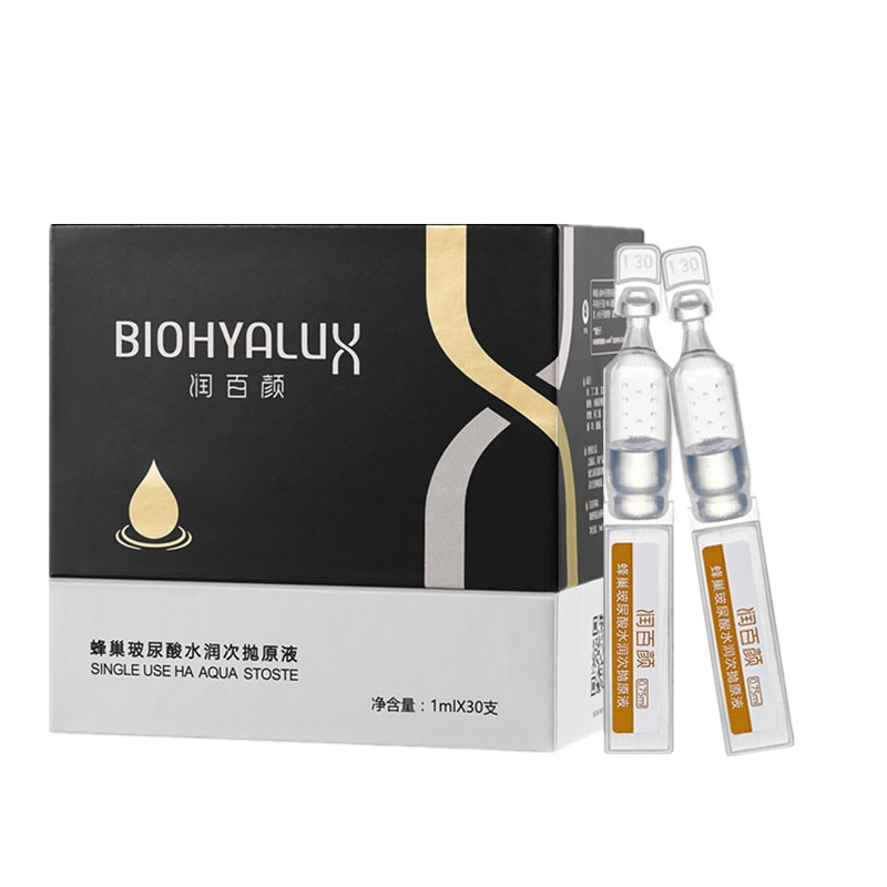 润百颜 蜂巢玻尿酸水润次抛原液