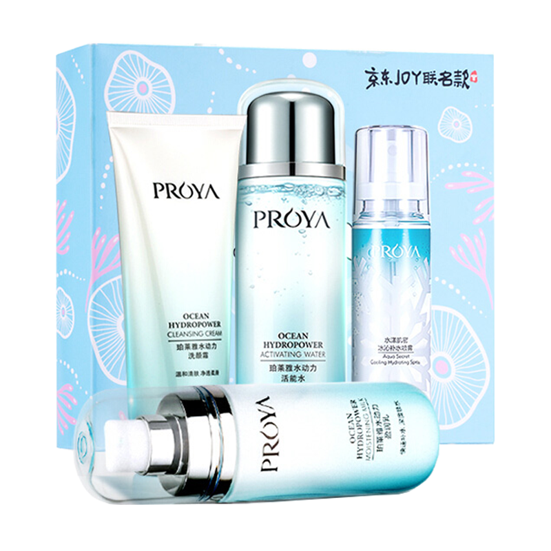 珀莱雅 水动力补水保湿护肤套装