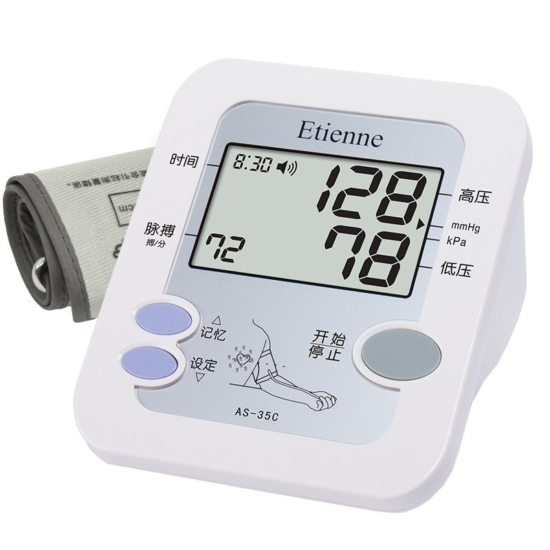 艾蒂安 高性能 血压计