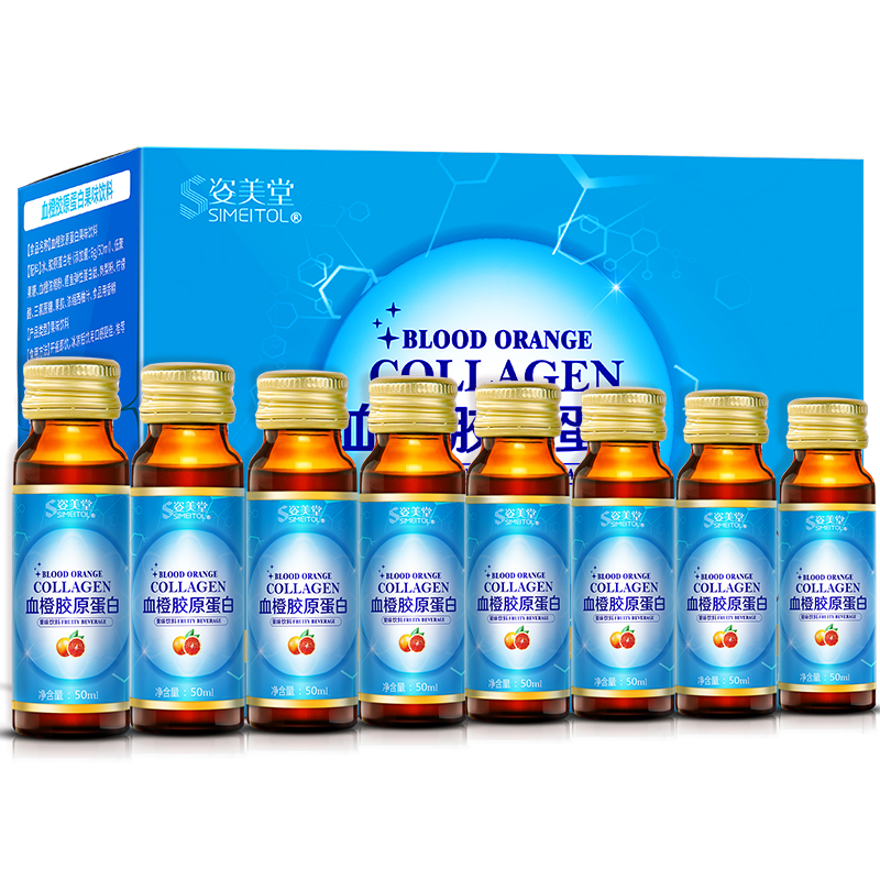 姿美堂 血橙胶原蛋白口服液