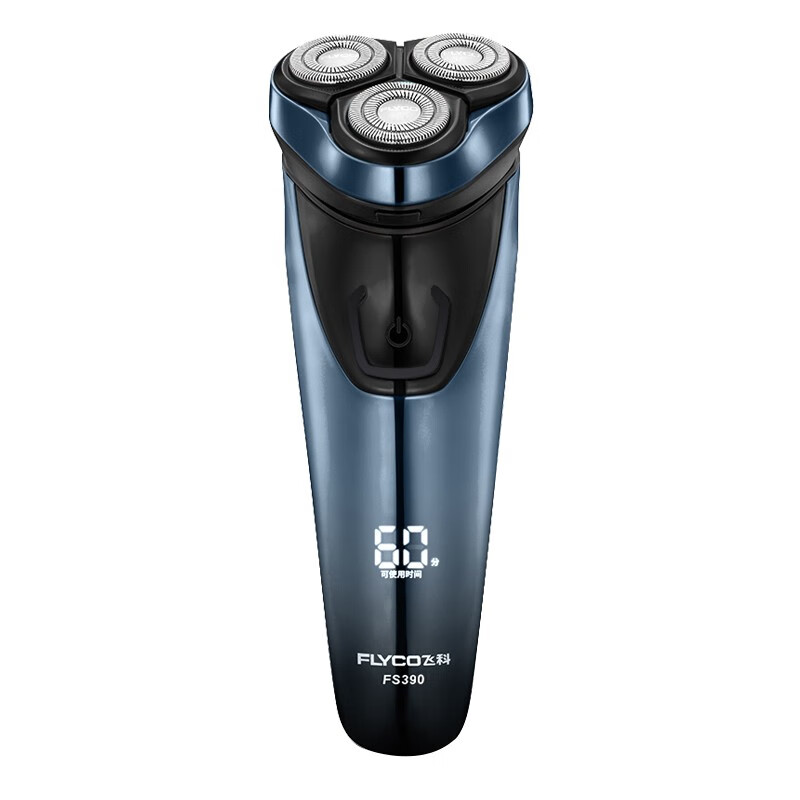 飞科 充电式剃须刀