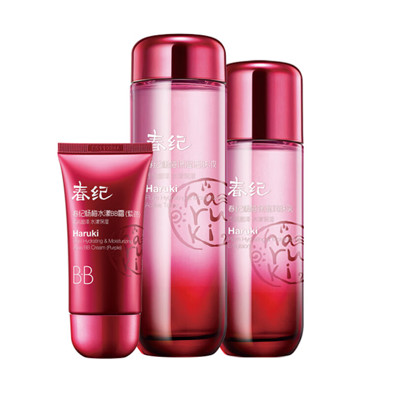 春纪 杨梅保湿水润护肤套装