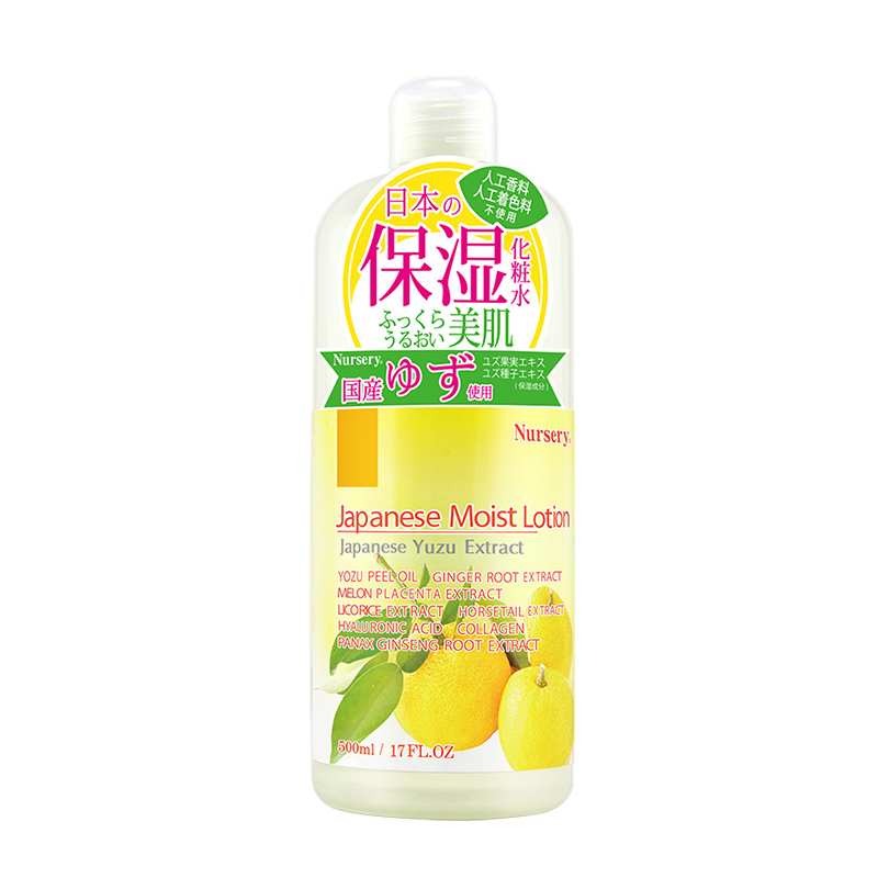 娜诗丽 高知县柚子 爽肤水