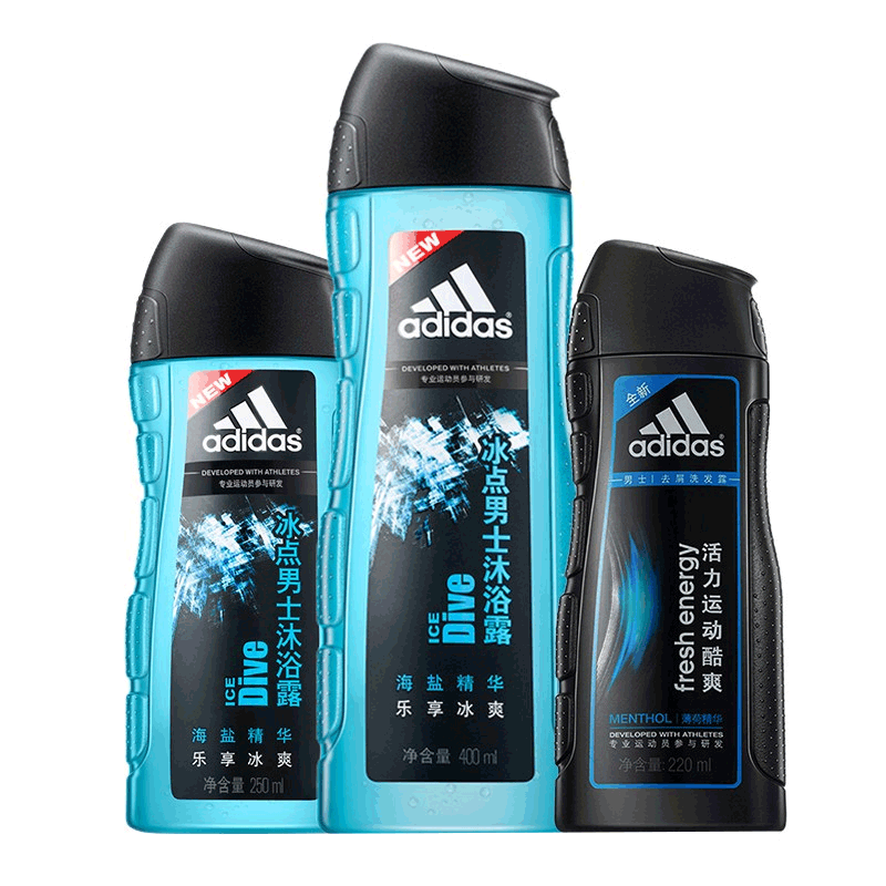 阿迪达斯 冰点沐浴露清洁套装