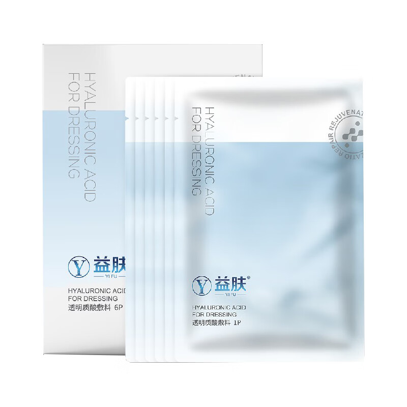 益肤 无菌玻尿酸医用面膜