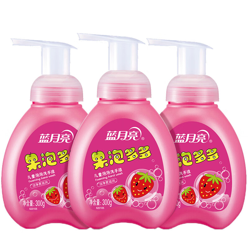 蓝月亮 多泡沫儿童洗手液