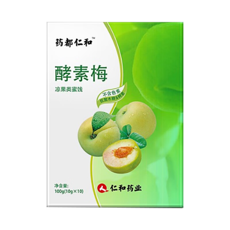 容茗轩 随便果酵素梅