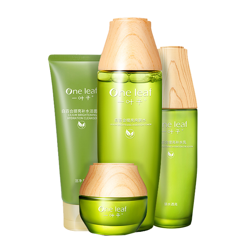 一叶子 白百合护肤水乳套装