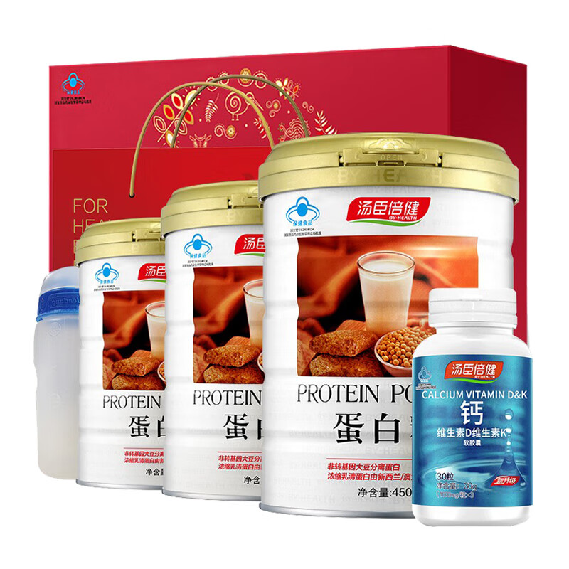 汤臣倍健 增强免疫 蛋白粉