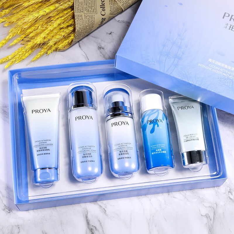 珀莱雅 补水护肤套装