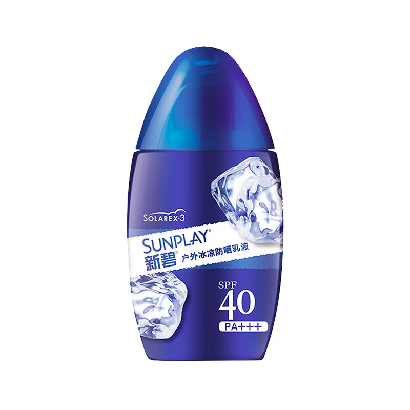 曼秀雷敦提亮肤色防晒乳