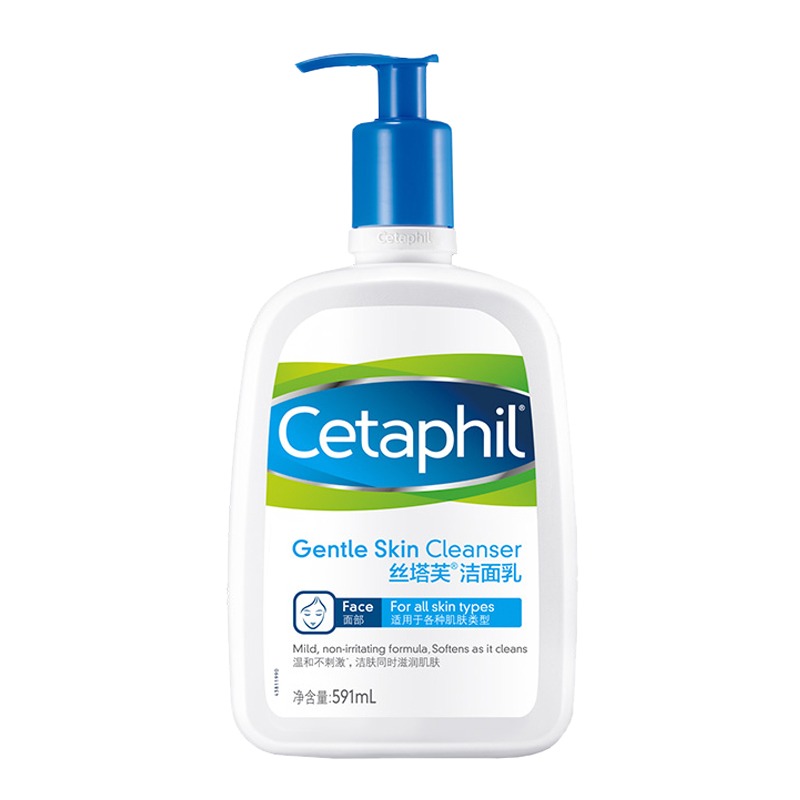 丝塔芙 温和补水洁面乳