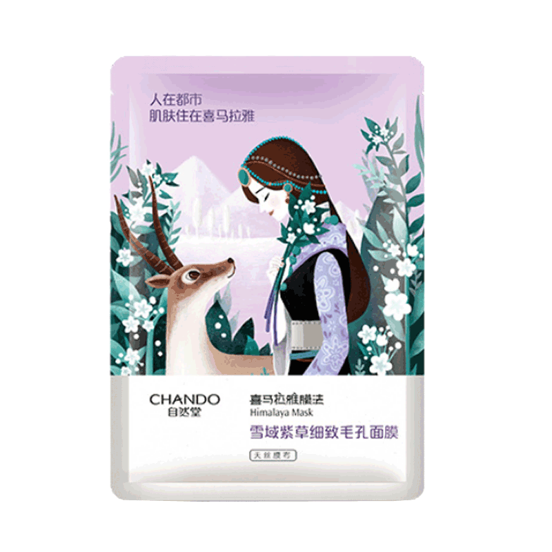 自然堂 喜马拉雅膜法面膜