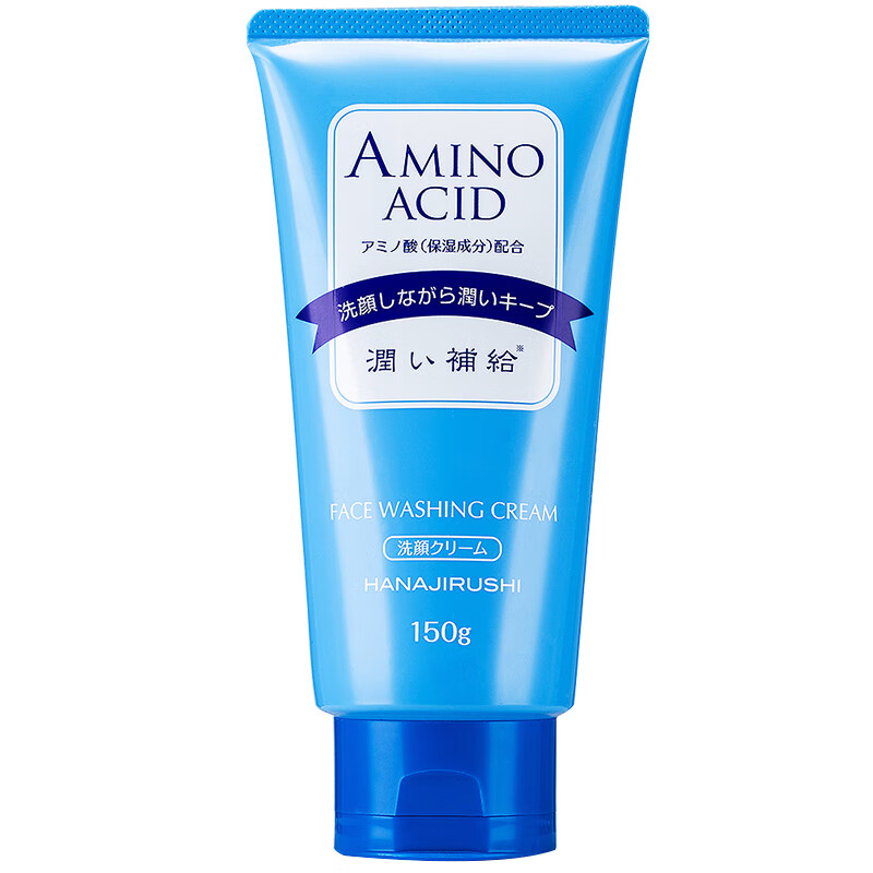 花印水漾洁净洗面乳