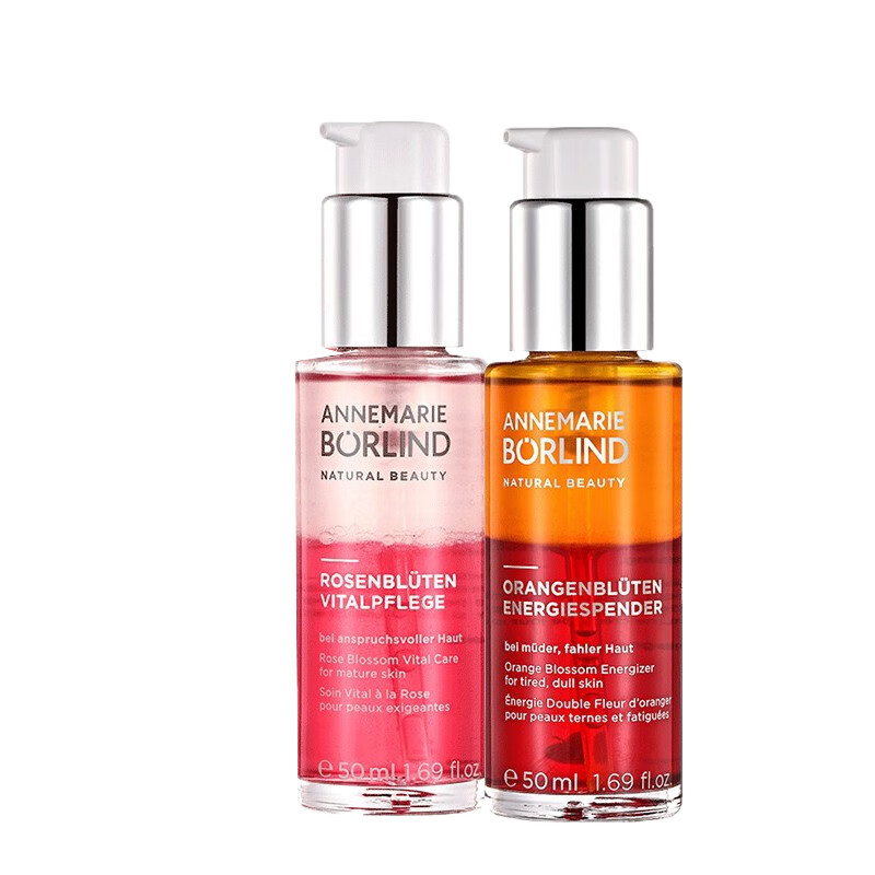 安娜柏林 提亮祛痘 精华液