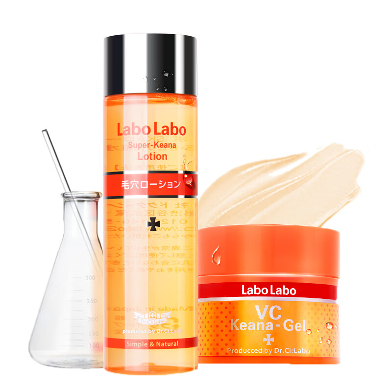 城野医生亲研收缩毛孔保湿套装