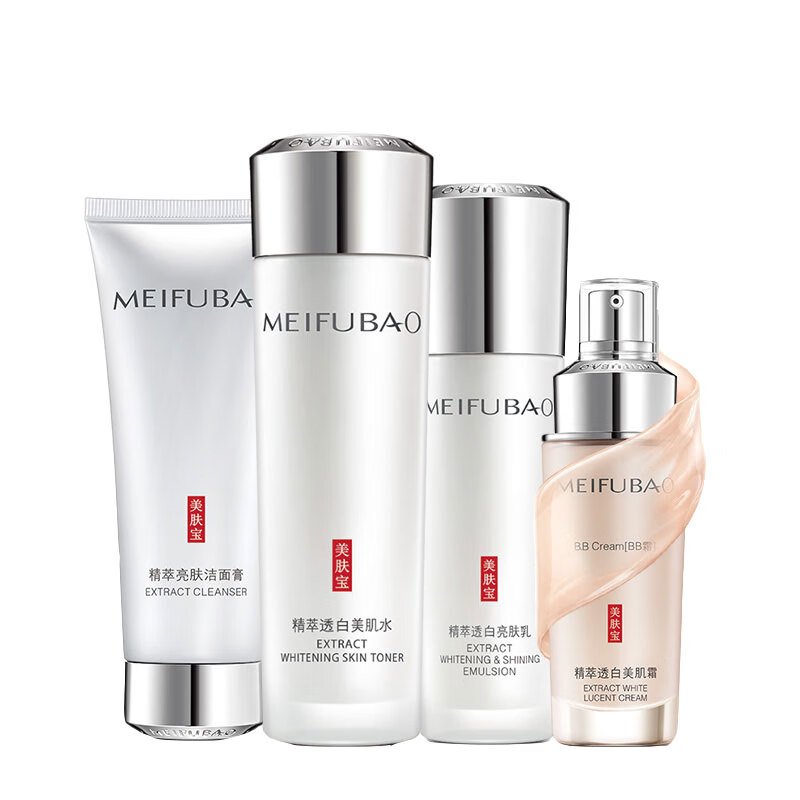 美肤宝 水感透白礼盒