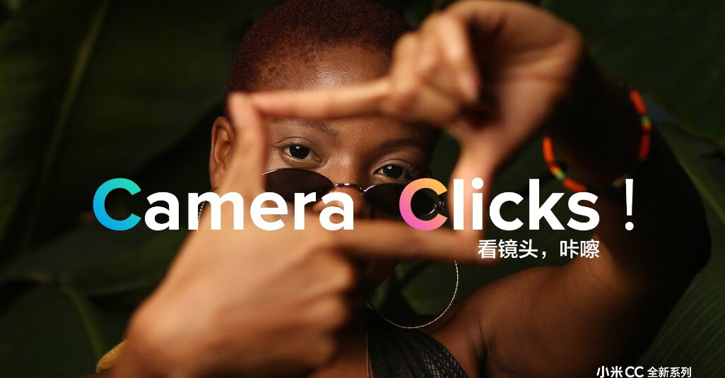 雷军口中的“艺术生”：是小米CC产品经理，也是代言人！