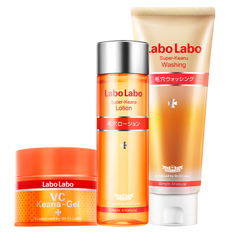 城野医生 收缩毛孔护理套装