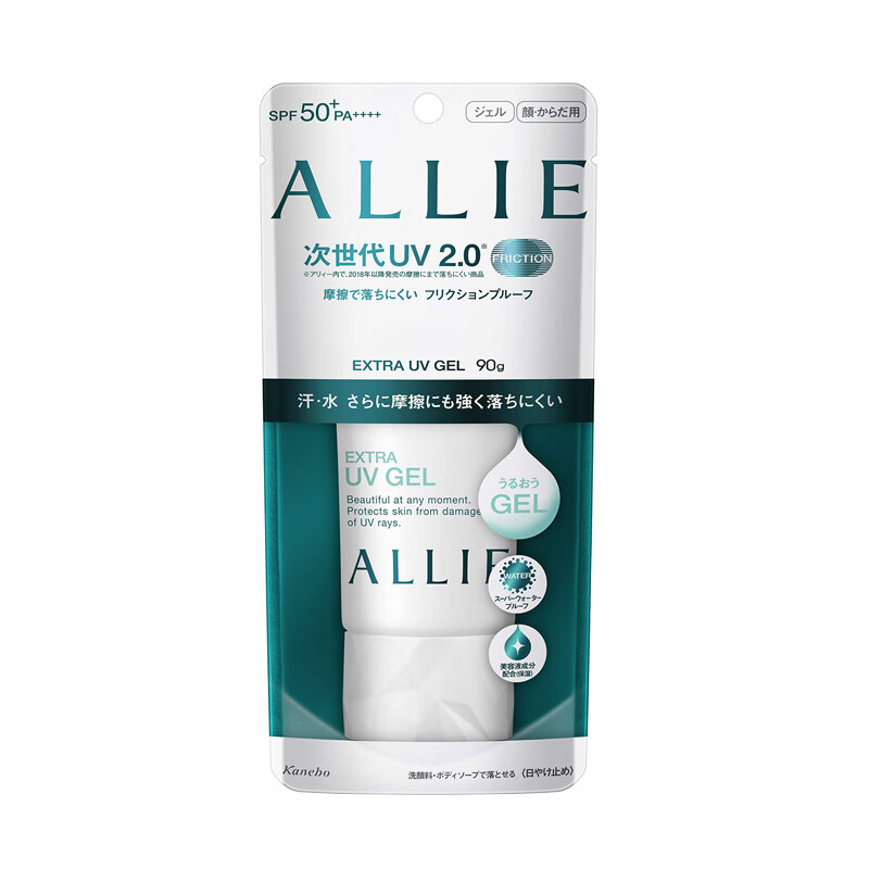 嘉娜宝 皑丽保湿防晒霜乳