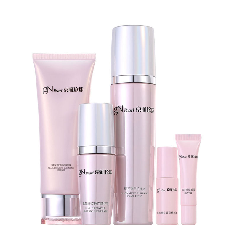 京润珍珠 裸妆透白护肤品套盒