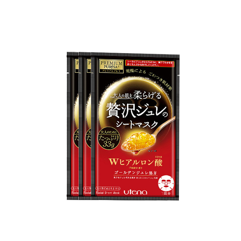 佑天兰 黄金果冻玻尿酸面膜