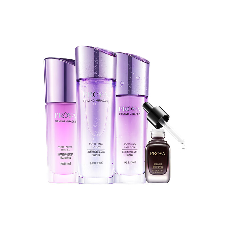 珀莱雅 弹润芯肌活力 护肤套装