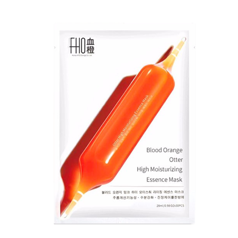 血橙 急救补水面膜