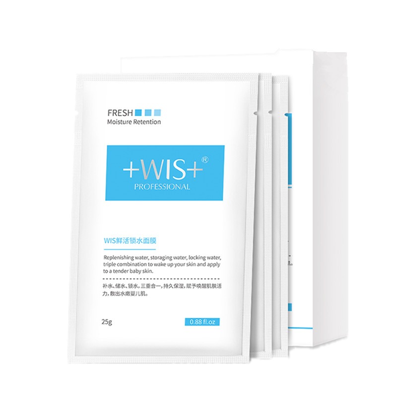 WIS 鲜活锁水面膜