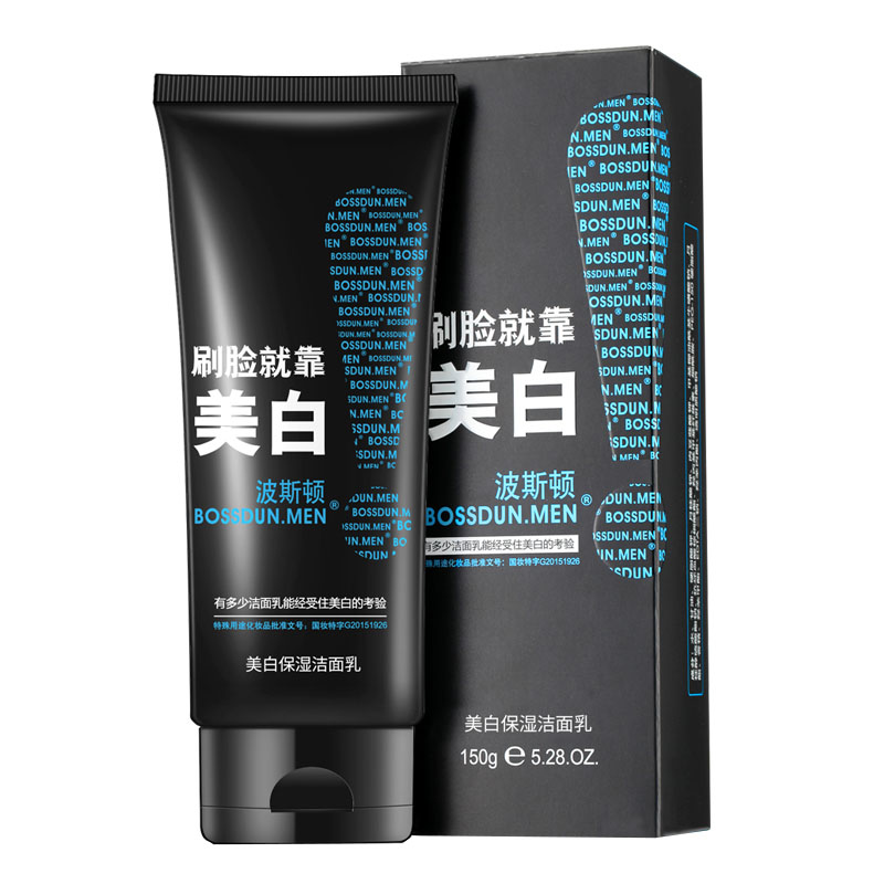 波斯顿 清爽控油洁面乳