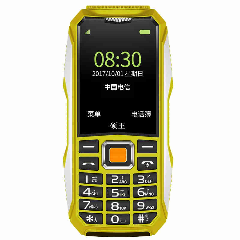 硕王 S3C 老人手机