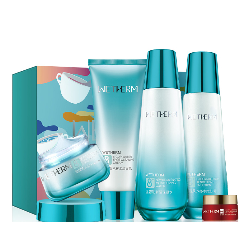 温碧泉 八杯水玻尿酸 补水套装