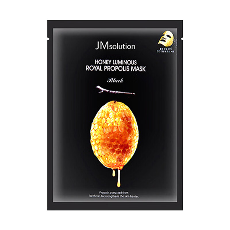 肌司研 蜂蜜保湿补水面膜